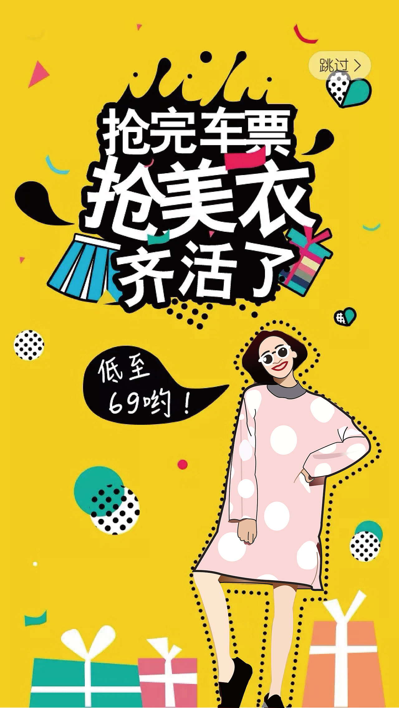 临摹作品（图ZMjI3NjQzMTUy） - 创作习作 - 站酷设计师夕颜wang原创素材 - 站酷ZCOOL