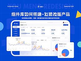 b端产品