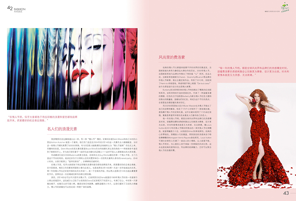 我的杂志设计7(图ZODQ3MjgyMA==) - 其他平面 - 站酷设计师shiqi原创素材 - 站酷ZCOOL
