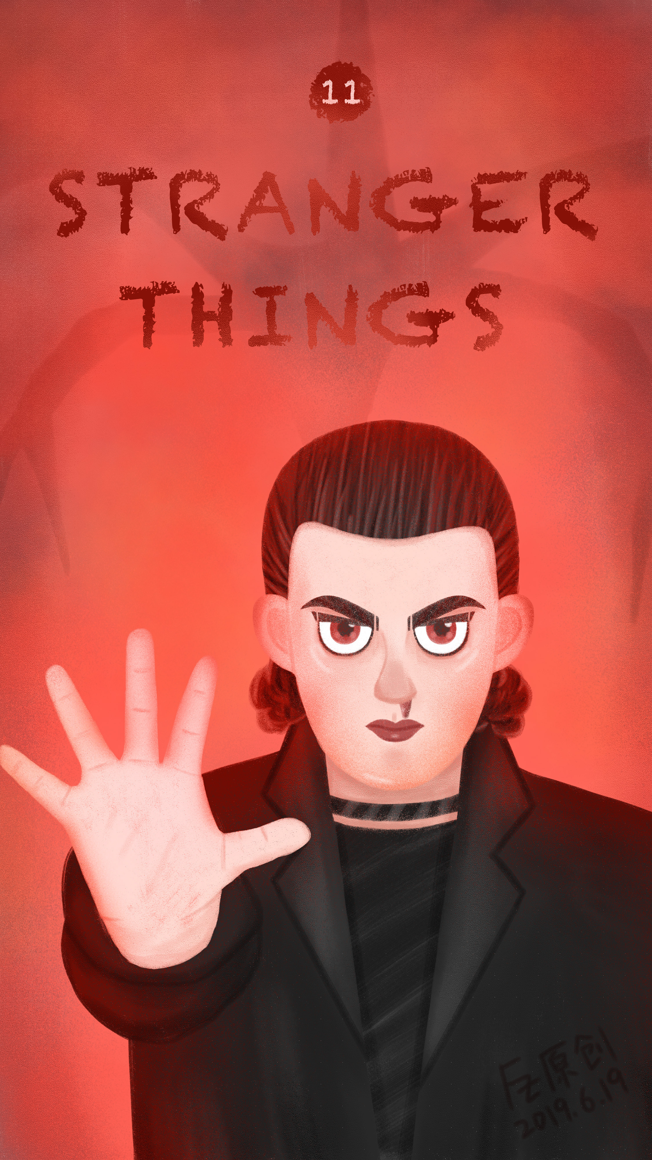 《怪奇物语》eleven