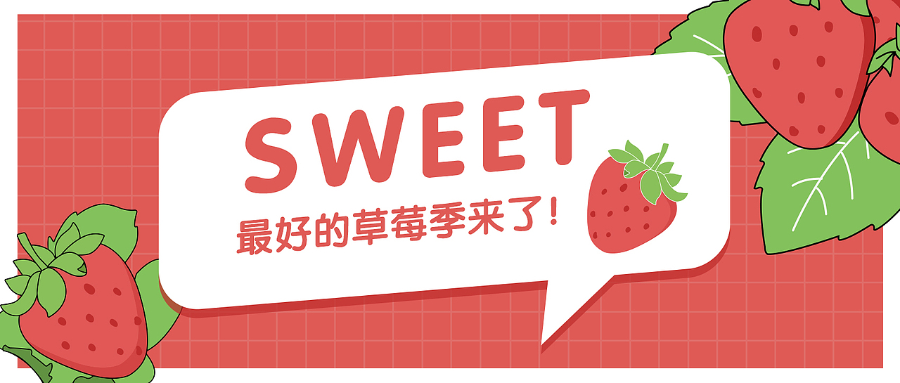 有赞推文封面图
