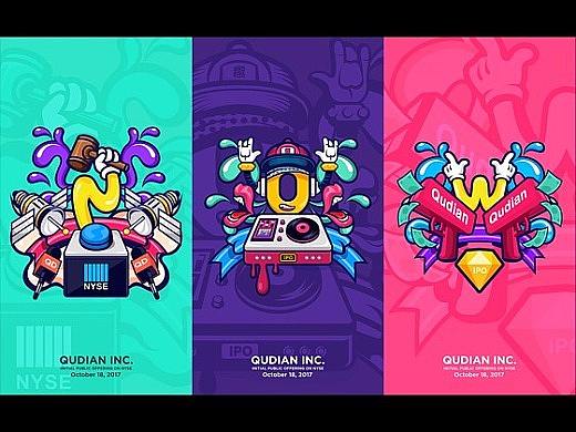 书法字体设计之英雄联盟志逐传奇