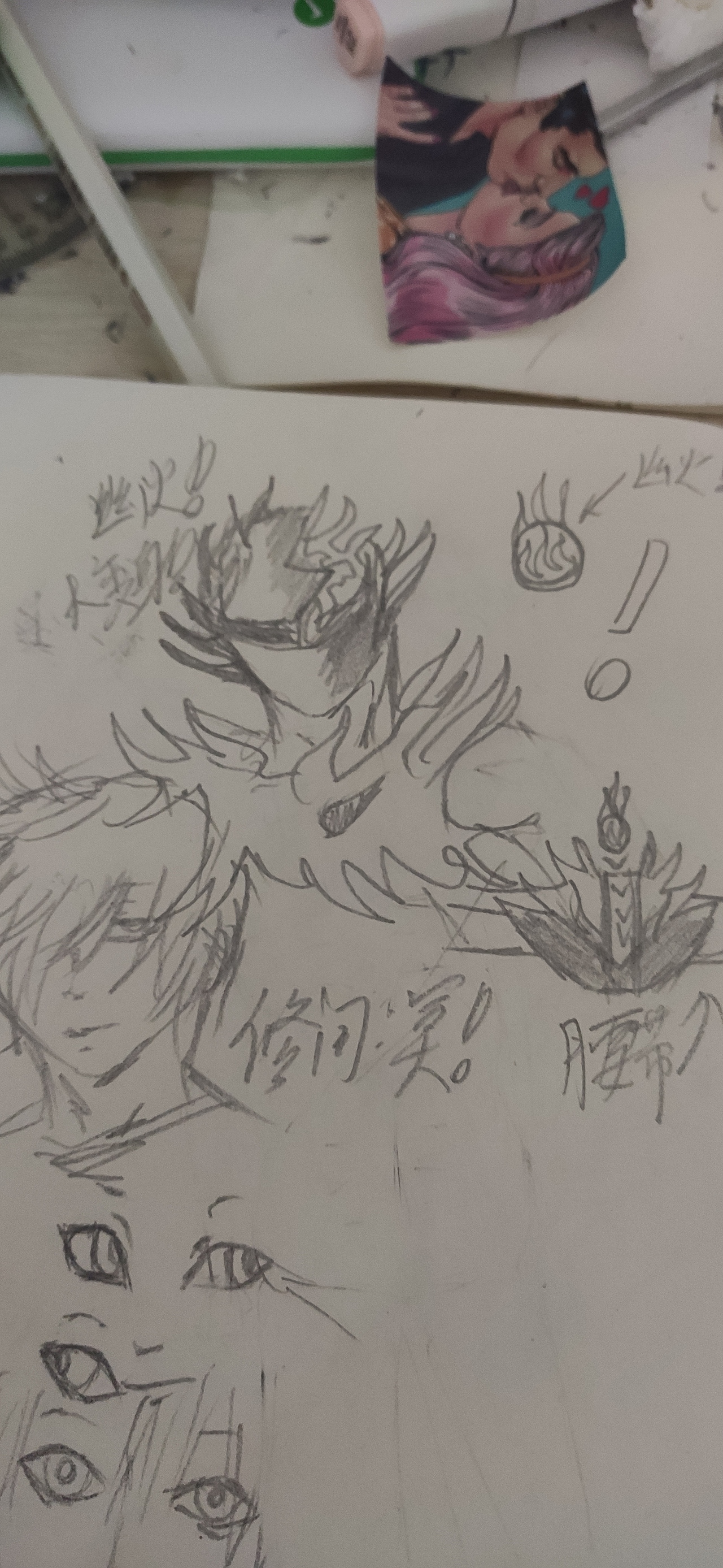 有喜欢的来,免费帮你画,只要私信