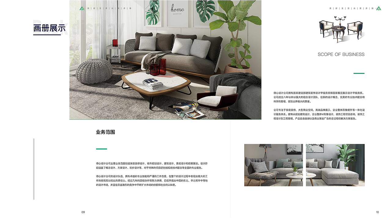 平面設計（圖ZMjczMTQwNzc2） - 書籍/畫冊 - 站酷設計師年夏年原創(chuàng)素材 - 站酷ZCOOL