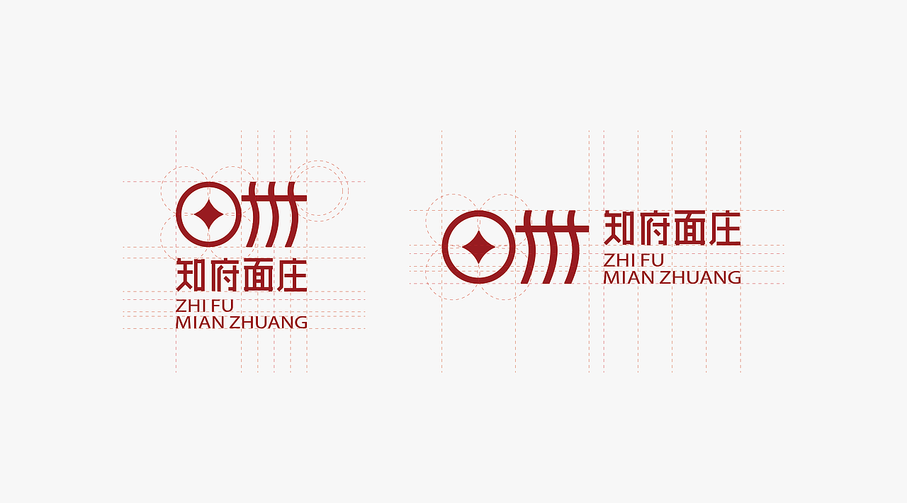 VIS设计-知府面庄VI设计（图ZMTA5MTg1OTcy） - 品牌 - 站酷设计师设绘潮流原创素材 - 站酷ZCOOL