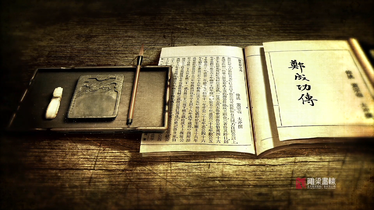 闽南望族动画部分展示（图ZMTMxOTEyODE2） - 影视后期 - 站酷设计师Online_time原创素材 - 站酷ZCOOL