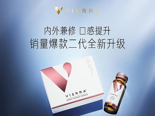 保健品/化妆品风格-页面制作