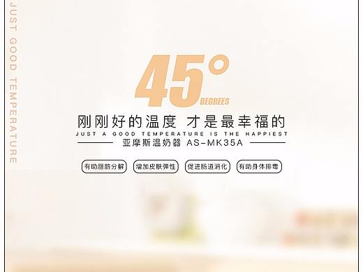 家电海报