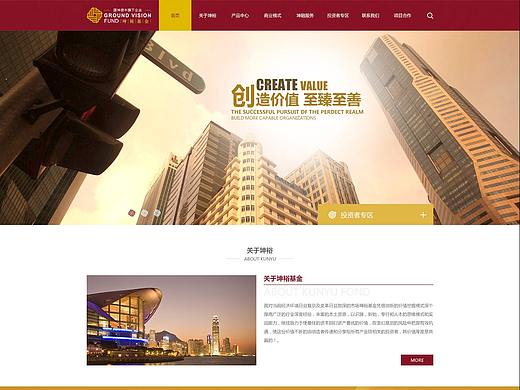 网页界面（个人主页-ZMzA1Nzk1MTI=） - 企业官网 - 站酷设计师巨蟹座雨小幕原创素材 - 站酷ZCOOL