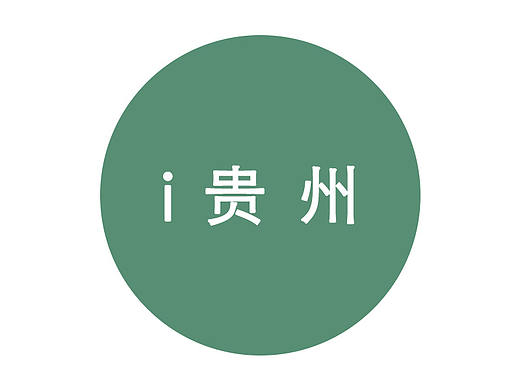 建筑图标设计-贵州