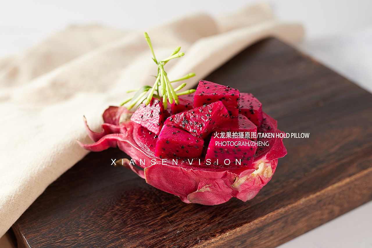 火龙果拍摄 水果拍摄 成都水果拍摄