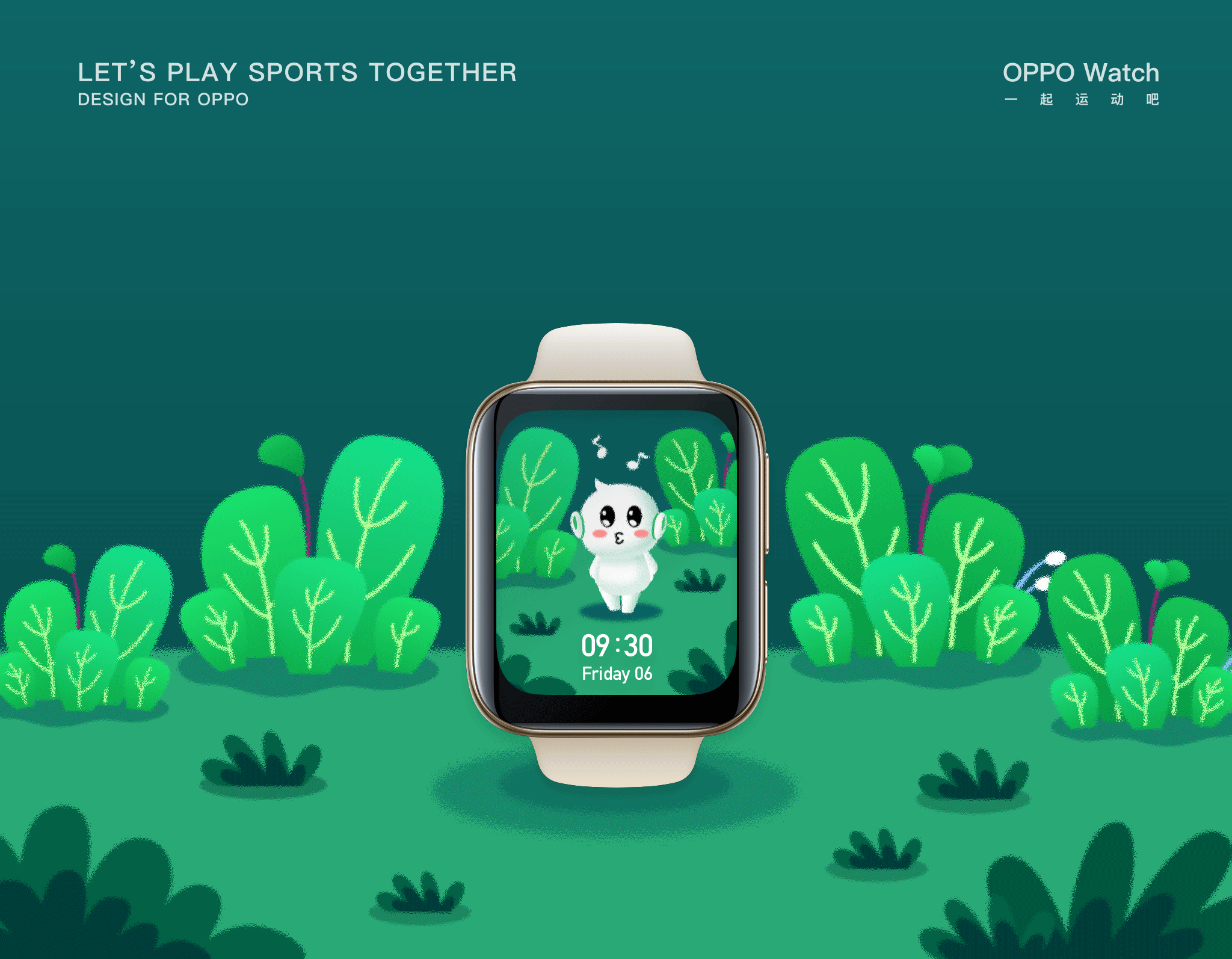 一起运动吧！（图ZMjA3NjYzNzE2） - 主题/皮肤 - 站酷设计师BYCALM原创素材 - 站酷ZCOOL