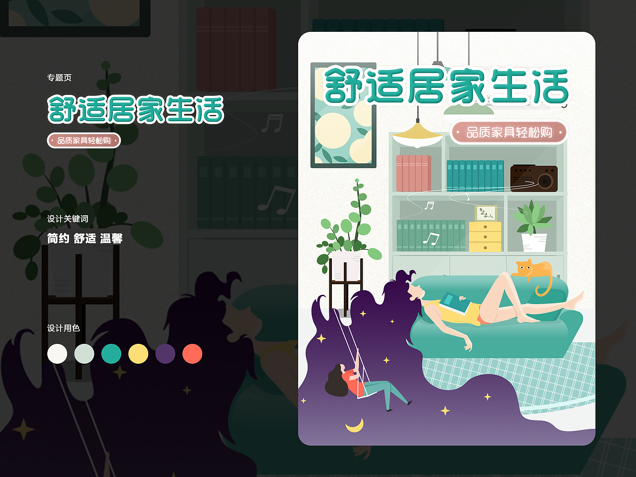 2020个人作品集（图ZMjI0NDY0Nzgw） - APP界面 - 站酷设计师oopenkay原创素材 - 站酷ZCOOL