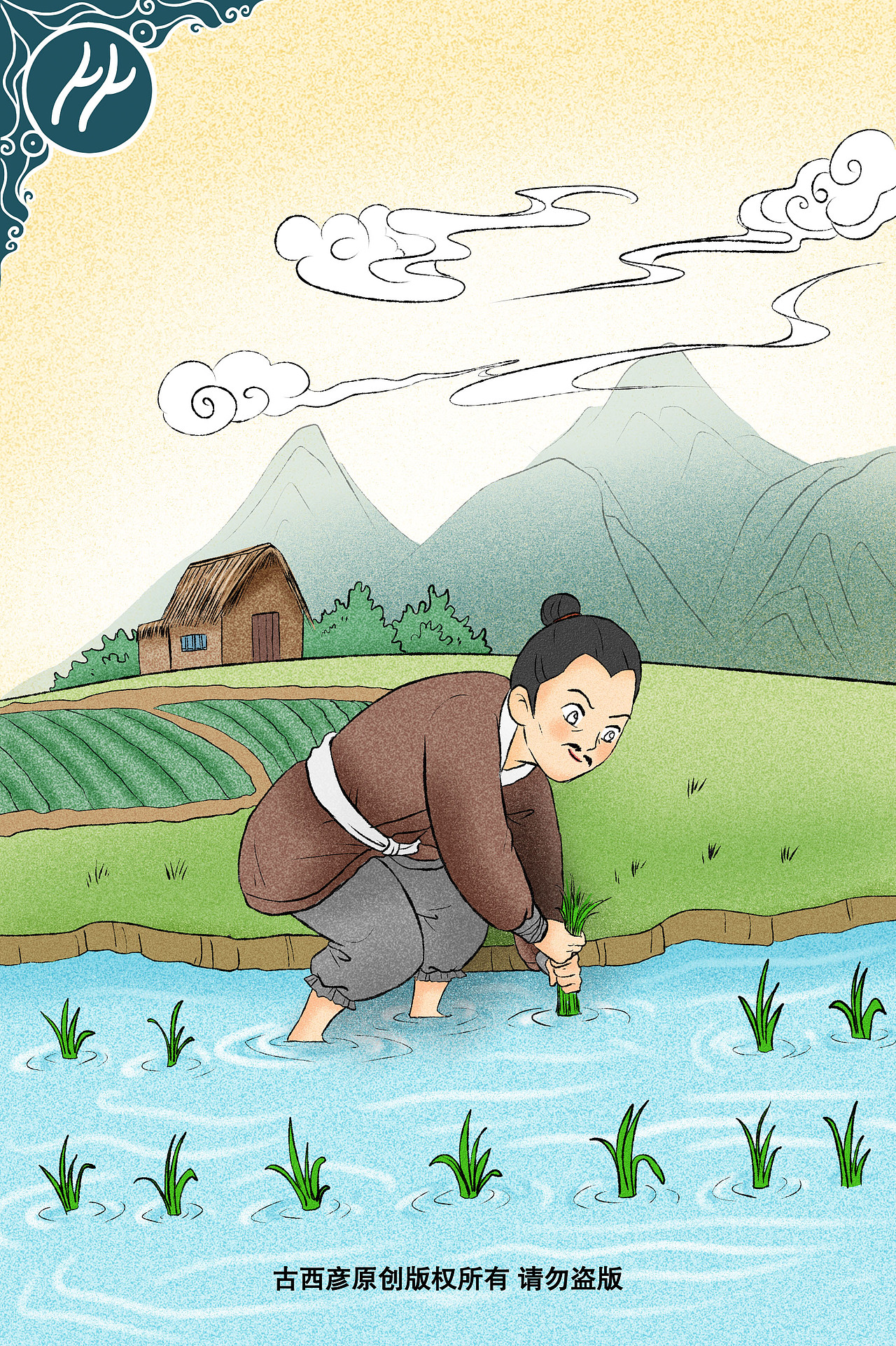 卡通插画成语故事