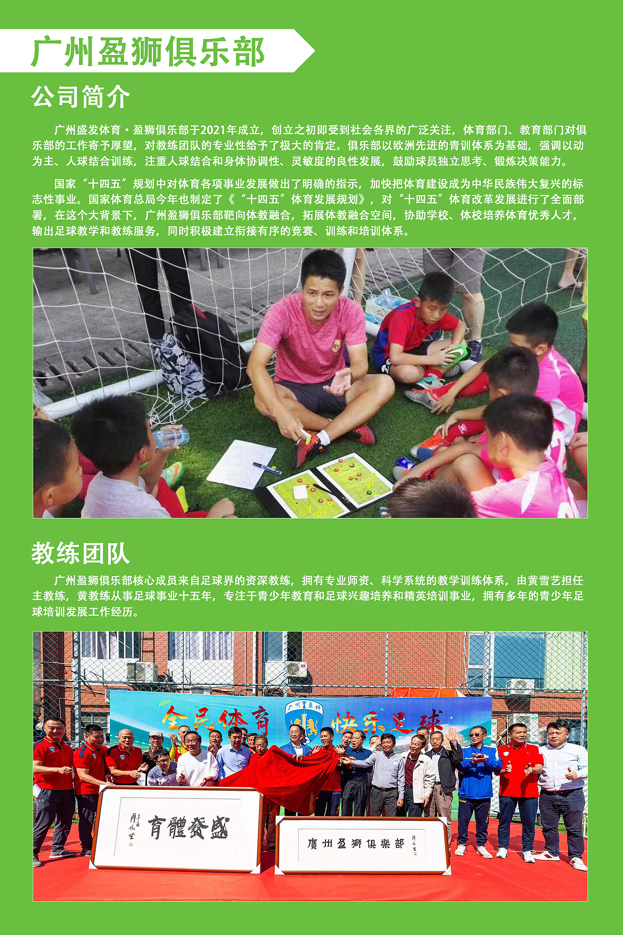 活动宣传物料（已发布）（图ZMjg0NDM2Njg0） - 宣传物料 - 站酷设计师小玉不喝百事原创素材 - 站酷ZCOOL