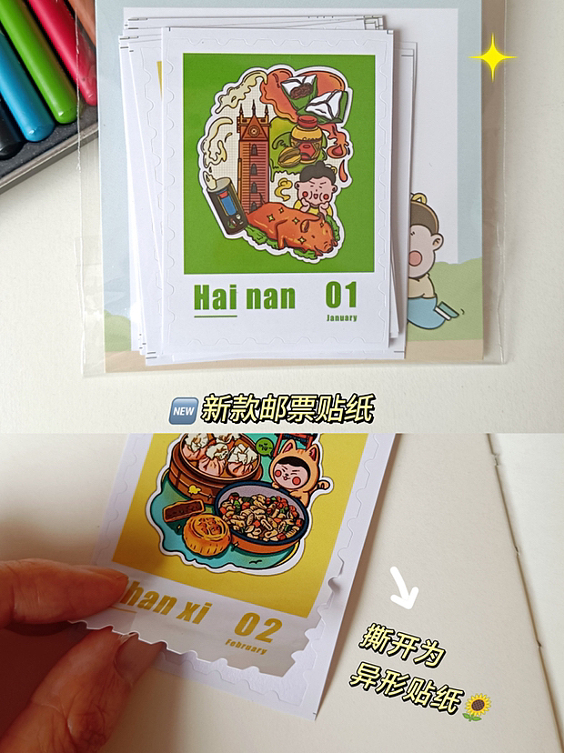 原创插画周边丨明信片冰箱贴（图ZMzE5MDMxNzgw） - 其他工业/产品 - 站酷设计师六佰万原创素材 - 站酷ZCOOL