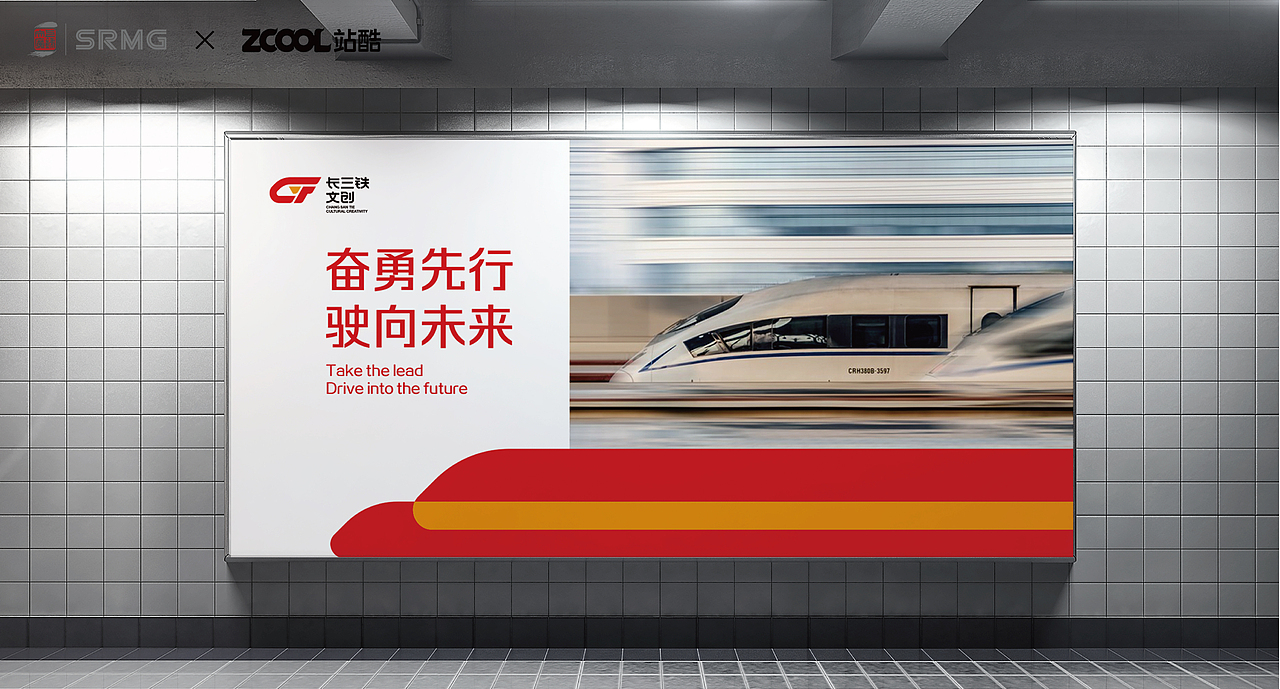 长三角铁路文创品牌LOGO设计-长三铁文创（图ZMzM0NjgwOTM2） - Logo - 站酷设计师紫东原创素材 - 站酷ZCOOL