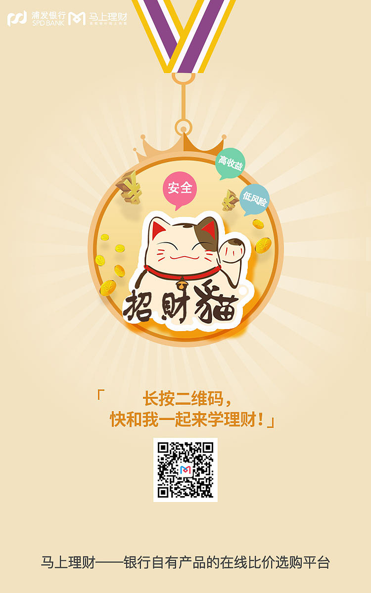 宣传海报（图ZOTM3NDQ4OTY=） - 海报 - 站酷设计师白蔷薇ztt原创素材 - 站酷ZCOOL