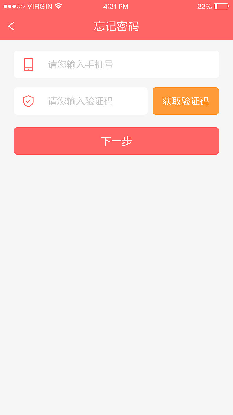 大悬赏时代（图ZMTEzNTc5MDUy） - APP界面 - 站酷设计师卧梅幽结草原创素材 - 站酷ZCOOL