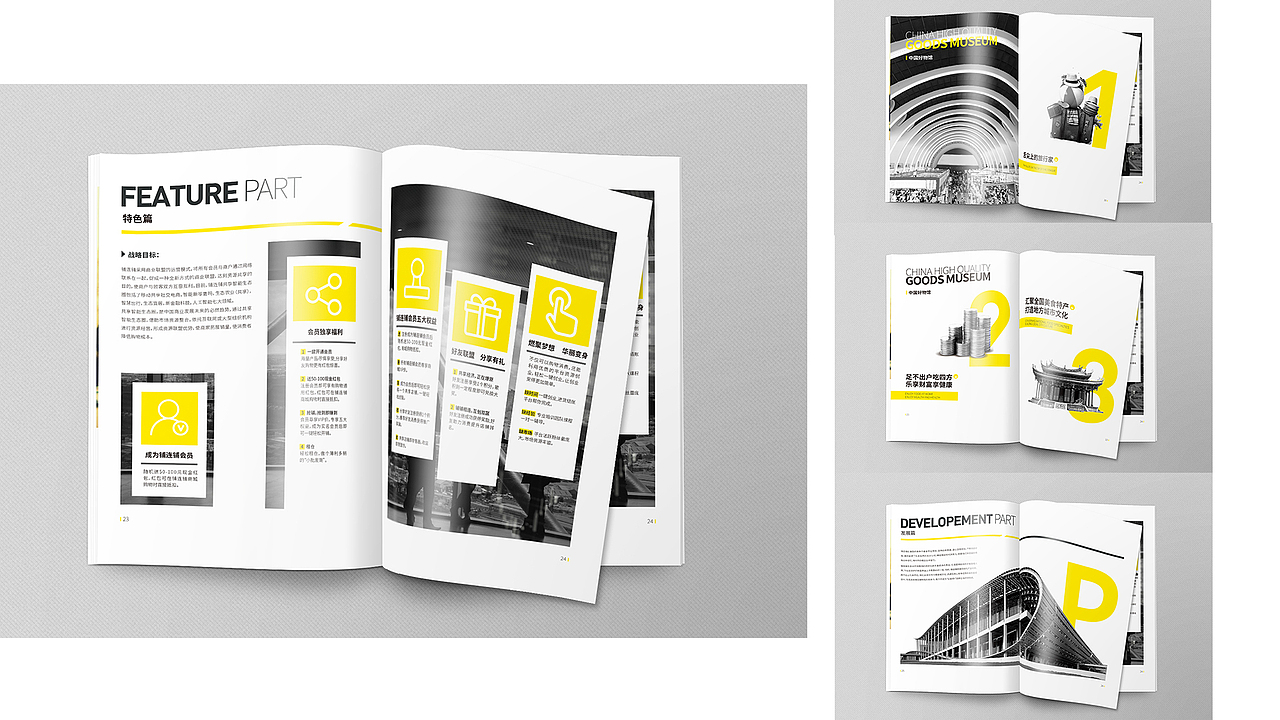 2018画册/折页合集（图ZMTc0NzMzNDYw） - 书籍/画册 - 站酷设计师Lupus0o原创素材 - 站酷ZCOOL