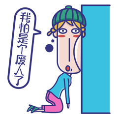 （IP表情包及后续全系列包装设计）---（木一）（图ZMTg0NTkwNjQ0） - 商业插画 - 站酷设计师木一MY原创素材 - 站酷ZCOOL