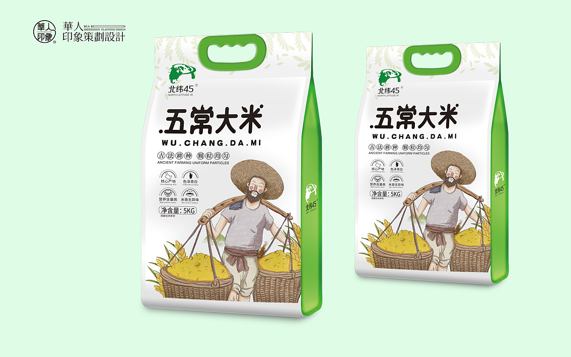 华人案例-北纬45度&“老农长谈”般意境的大米包装设计
