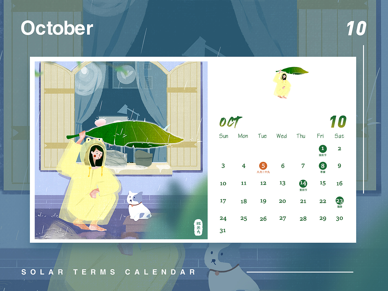 2020插画年终总结