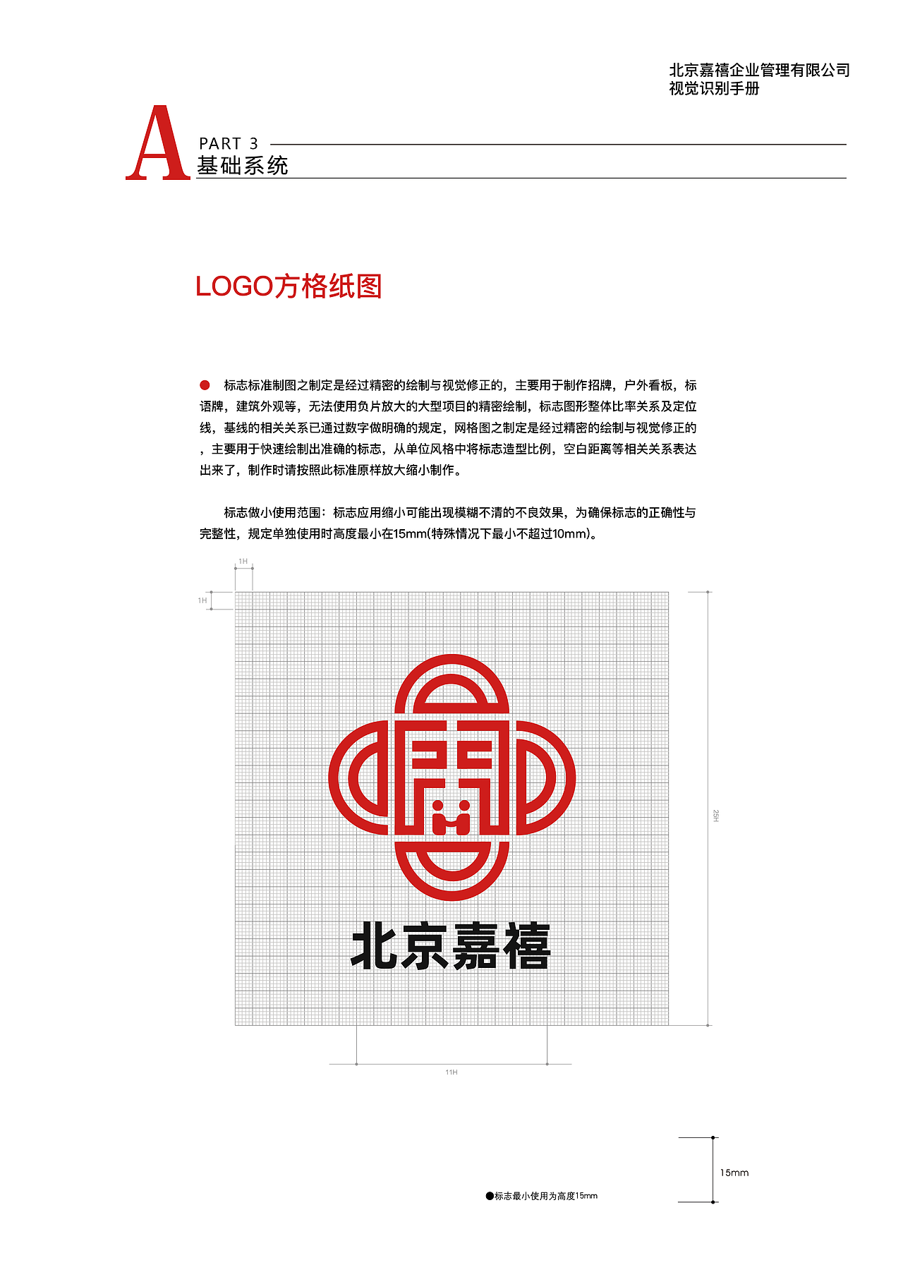 公司logo设计（图ZMjY0MzY2Mjg0） - Logo - 站酷设计师爱生活的sunny原创素材 - 站酷ZCOOL