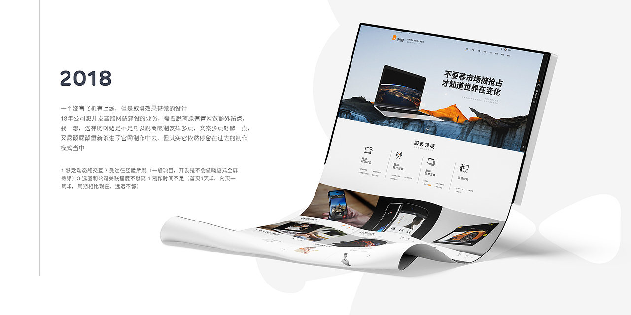 牛商网官网项目分享（图ZMjgwNDQ4NzYw） - 企业官网 - 站酷设计师祝小贱原创素材 - 站酷ZCOOL
