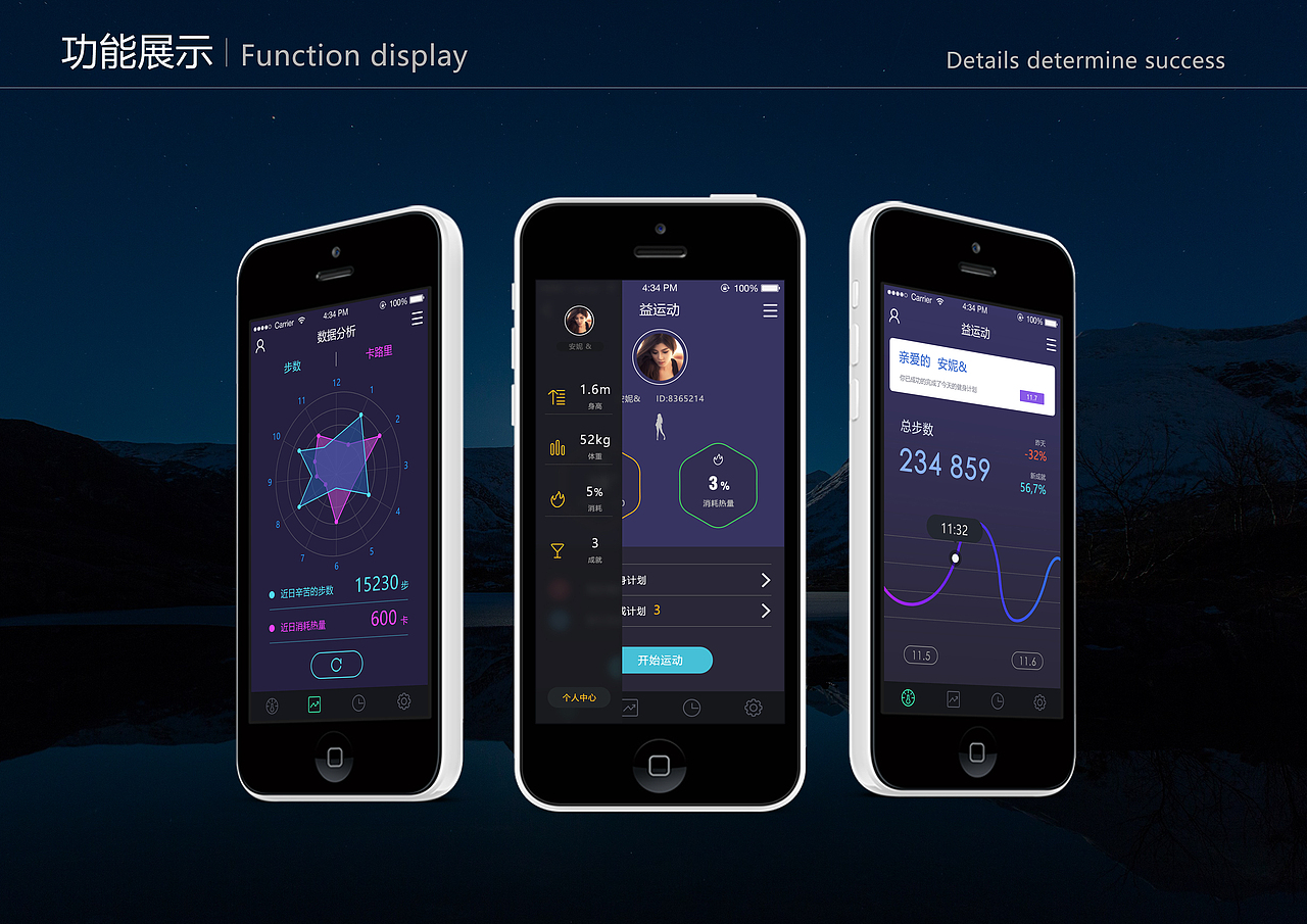 益运动（图ZMzU0MTE2MDQ=） - APP界面 - 站酷设计师Deray_阡陌原创素材 - 站酷ZCOOL
