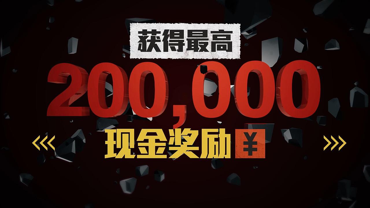 深圳市非法集资宣传片（图ZNzUwMjU3NTY=） - 影视后期 - 站酷设计师jero23原创素材 - 站酷ZCOOL