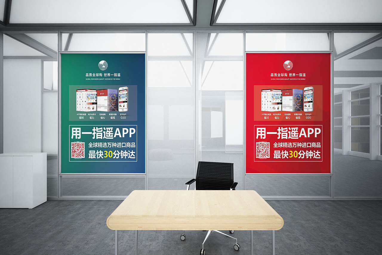 o2o上线部分线下广告推广