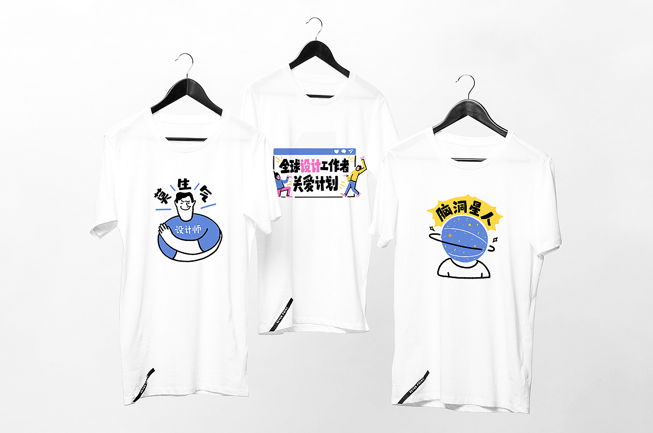 【设计师的自我修养】