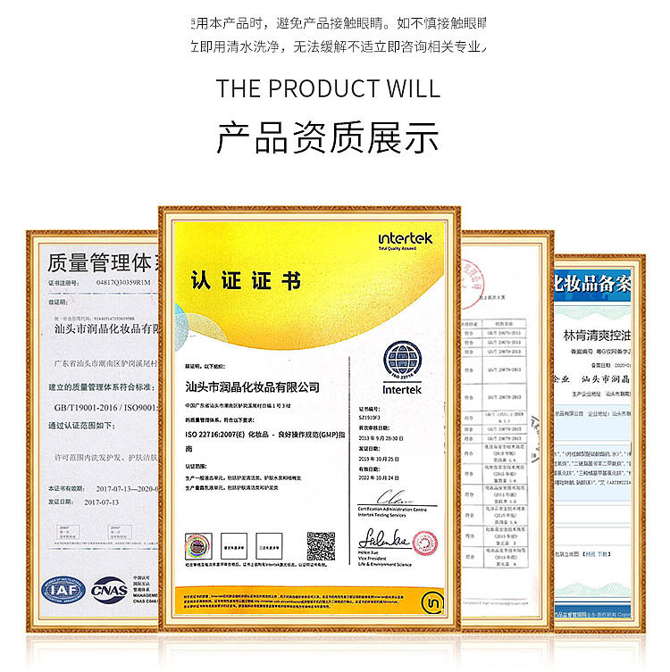 #持久留香型 轻柔丝滑#（图ZMjE5MTkwMTgw） - 电商 - 站酷设计师哟555原创素材 - 站酷ZCOOL