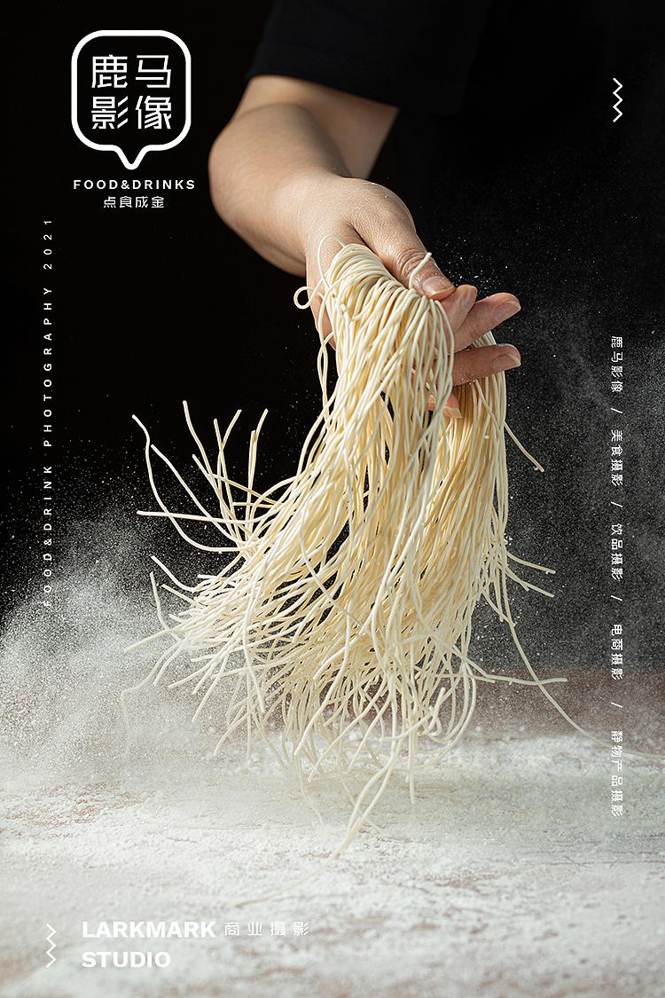 No.29期电商摄影线下课～学员作业（图ZMjY2OTUwMDA0） - 产品摄影 - 站酷设计师美食摄影师陈燕飞原创素材 - 站酷ZCOOL