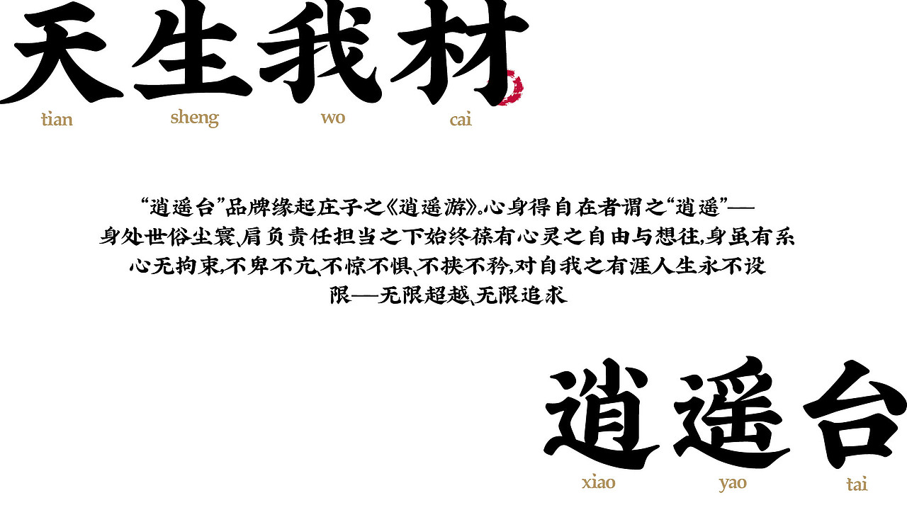 酱香白酒-包装插画-品牌vi（图ZMzAwNjc4ODY4） - 品牌 - 站酷设计师梵高不凡原创素材 - 站酷ZCOOL