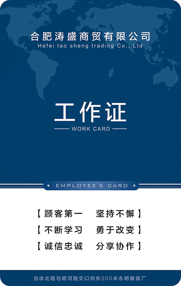 电商好评卡、工作证（图ZNzU0NTAzNTI=） - 电商 - 站酷设计师huanghuangs原创素材 - 站酷ZCOOL