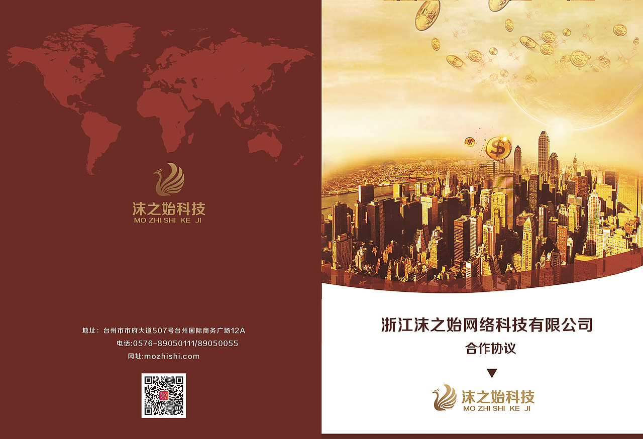 画册封面（图ZODQyMzcyODA=） - 其他平面 - 站酷设计师十月1020原创素材 - 站酷ZCOOL
