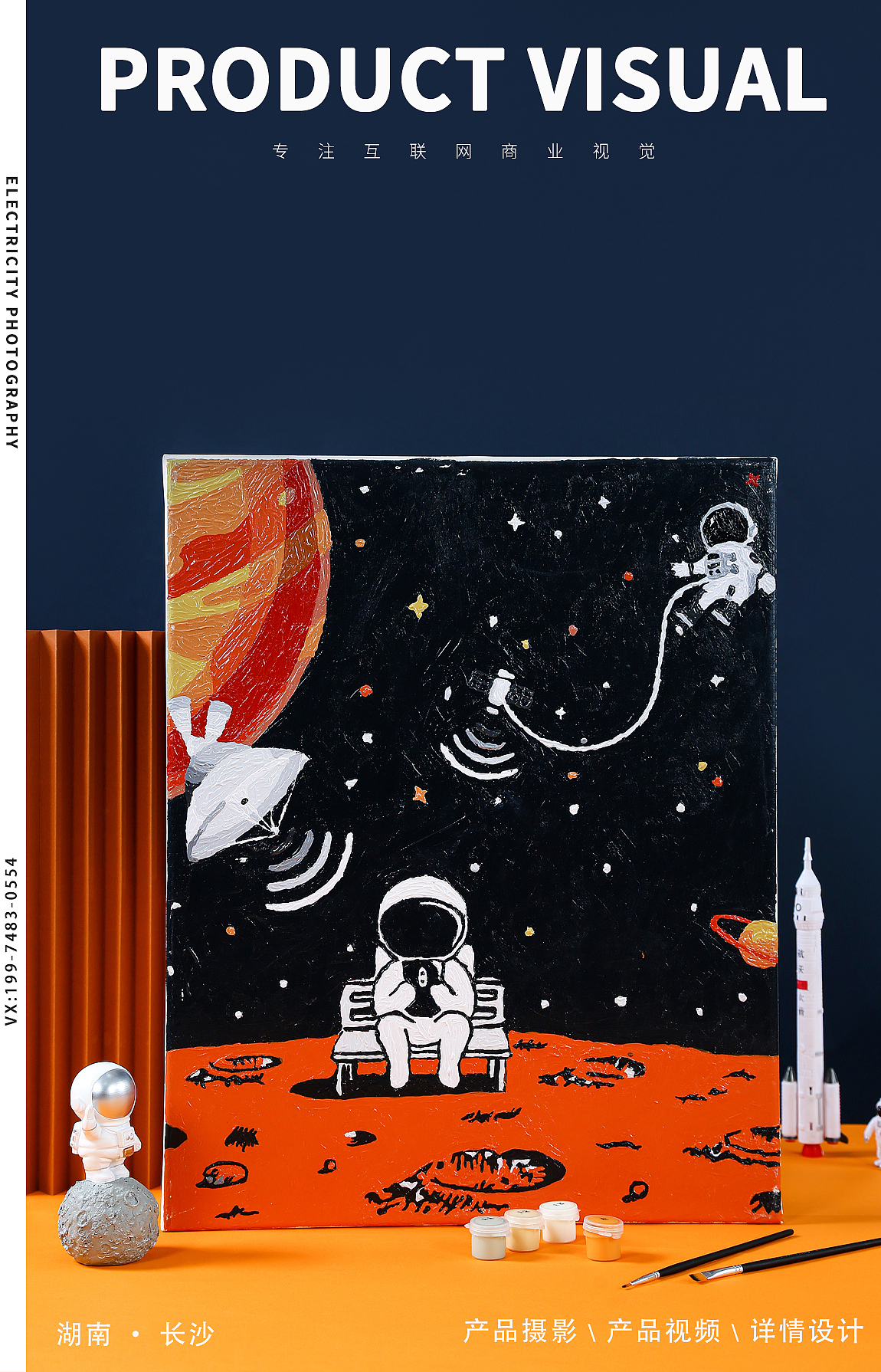 长沙电商摄影 x产品拍摄| 圣诞节主题油画（图ZMjc3NzkyODA4） - 产品摄影 - 站酷设计师七号密码原创素材 - 站酷ZCOOL