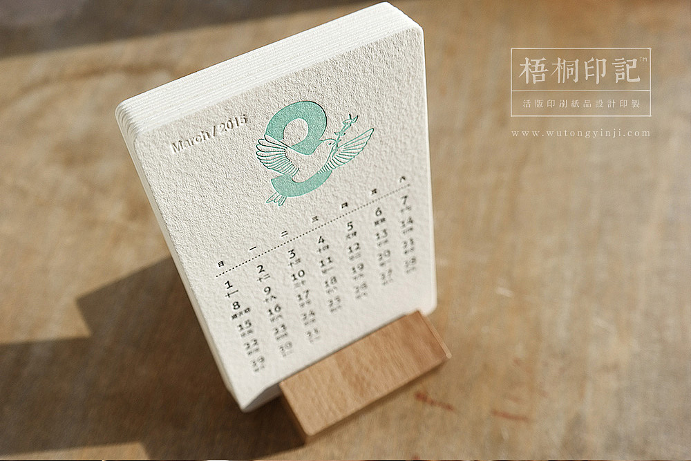 2015台历 -letterpress 活版印刷工艺（图ZMjUxMjUxMDQ=） - 图案 - 站酷设计师梧桐印記原创素材 - 站酷ZCOOL