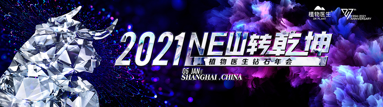 2020KV设计合集贰（图ZMjM3NDQ3Nzk2） - 海报 - 站酷设计师瑀琮原创素材 - 站酷ZCOOL