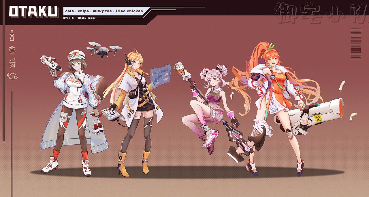 OTAKU御宅小队|角色原画设计作品