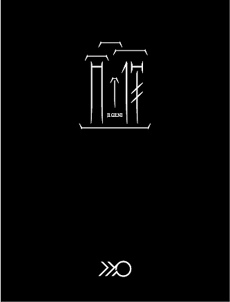 文字-心情（图ZNjkxOTg5Mg==） - 字体/字形 - 站酷设计师weixincunai原创素材 - 站酷ZCOOL