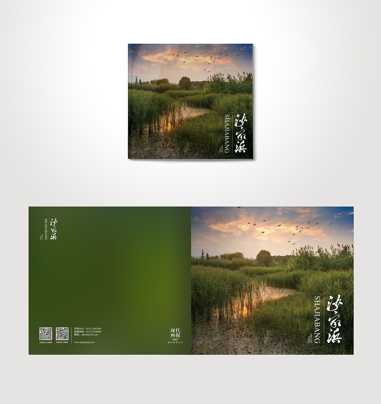 现代画报（图ZMzI4NDgxNjA=） - 书籍/画册 - 站酷设计师shiqi原创素材 - 站酷ZCOOL