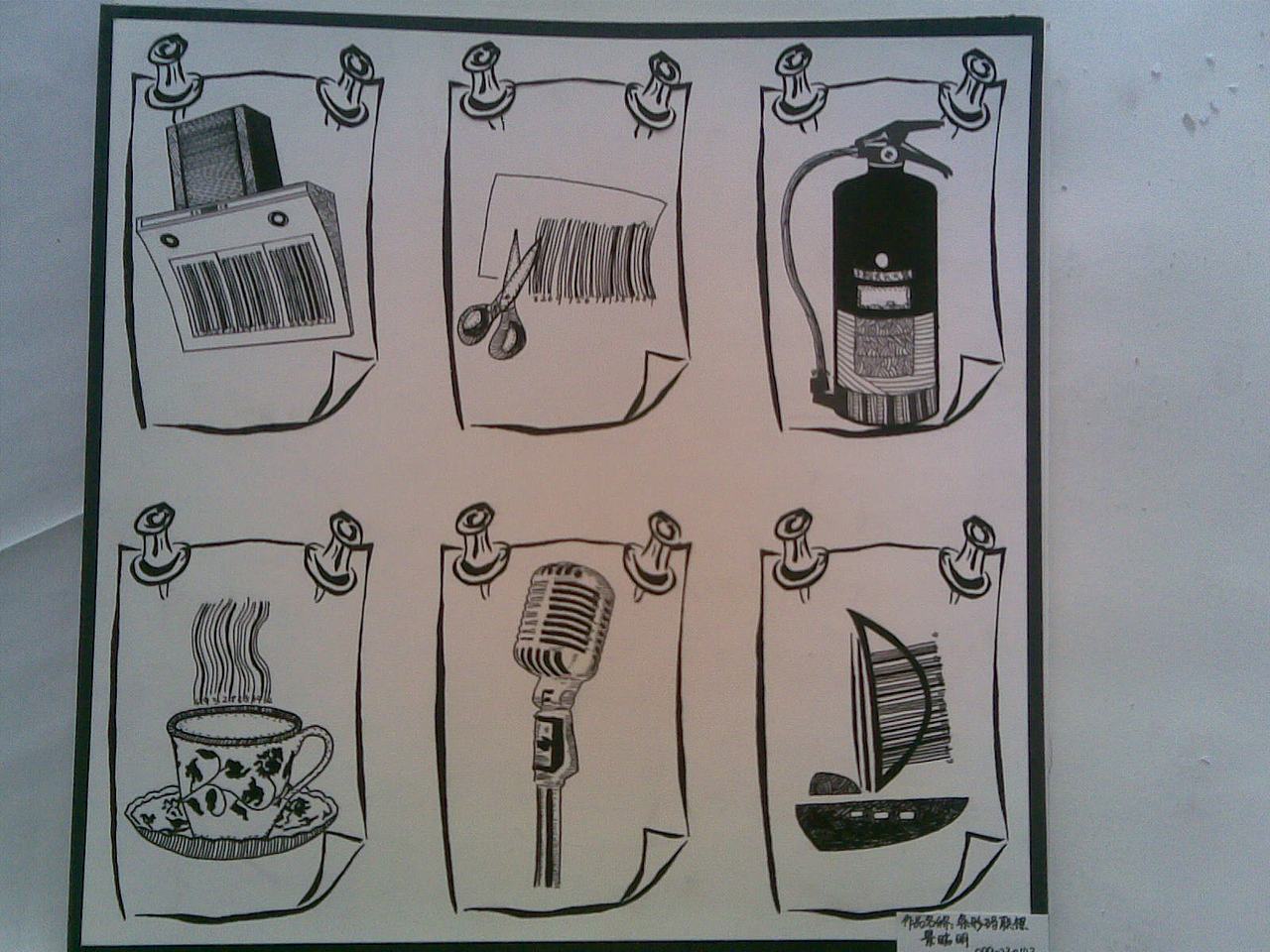 平面设计作品——条形码联想 ;拼置,共形,增殖图形