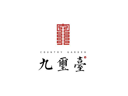 九玺台提案