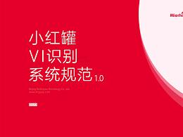 醉面