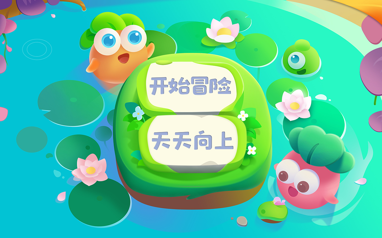 作品集（图ZMjc1MTM0MDQ0） - APP界面 - 站酷设计师韩丶笑半步颠原创素材 - 站酷ZCOOL
