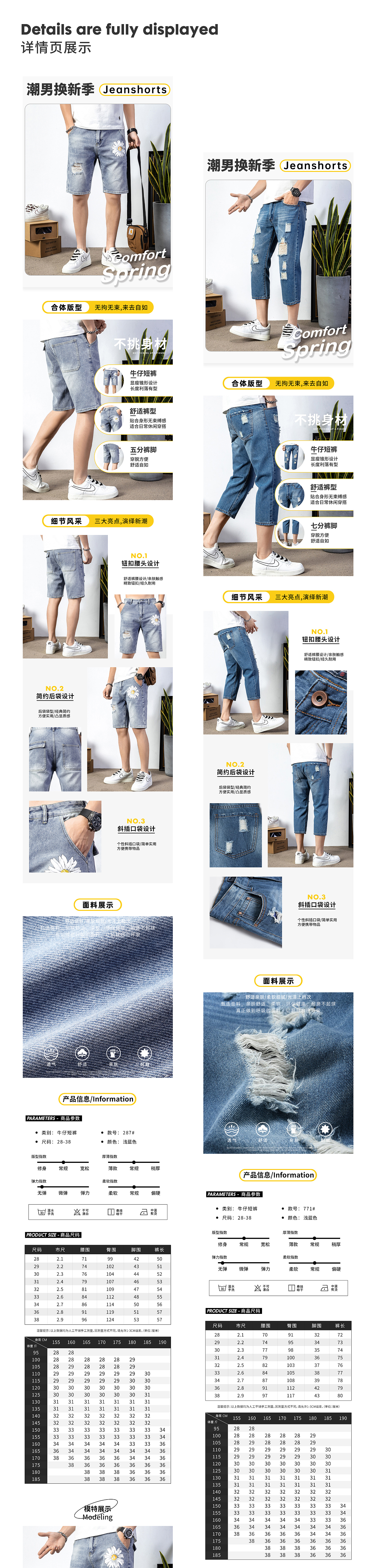 男装首页x1+详情页x7（图ZMjg5NTkzOTQw） - 电商 - 站酷设计师B1ueoo原创素材 - 站酷ZCOOL