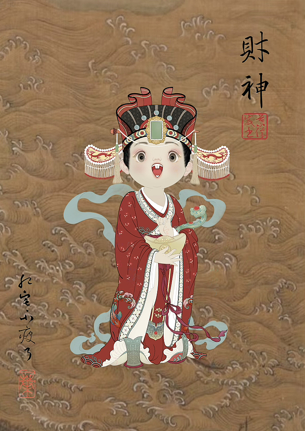 辞旧迎新——四小福神喜迎新年
